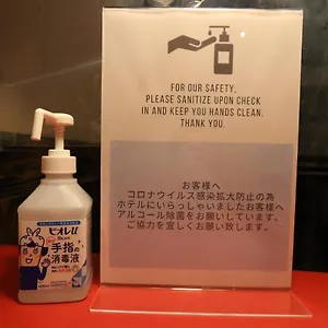 プチ グランデ ニュアージュ 東京都